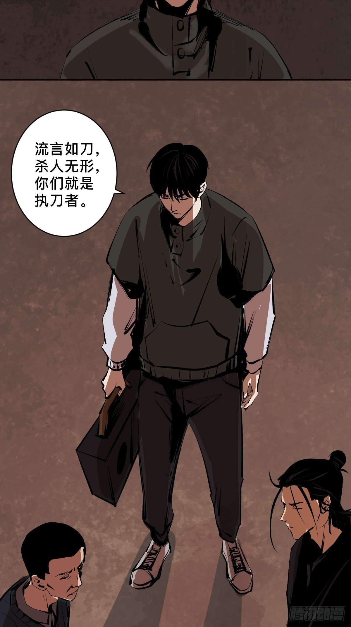 第三十九话  我是李建国4