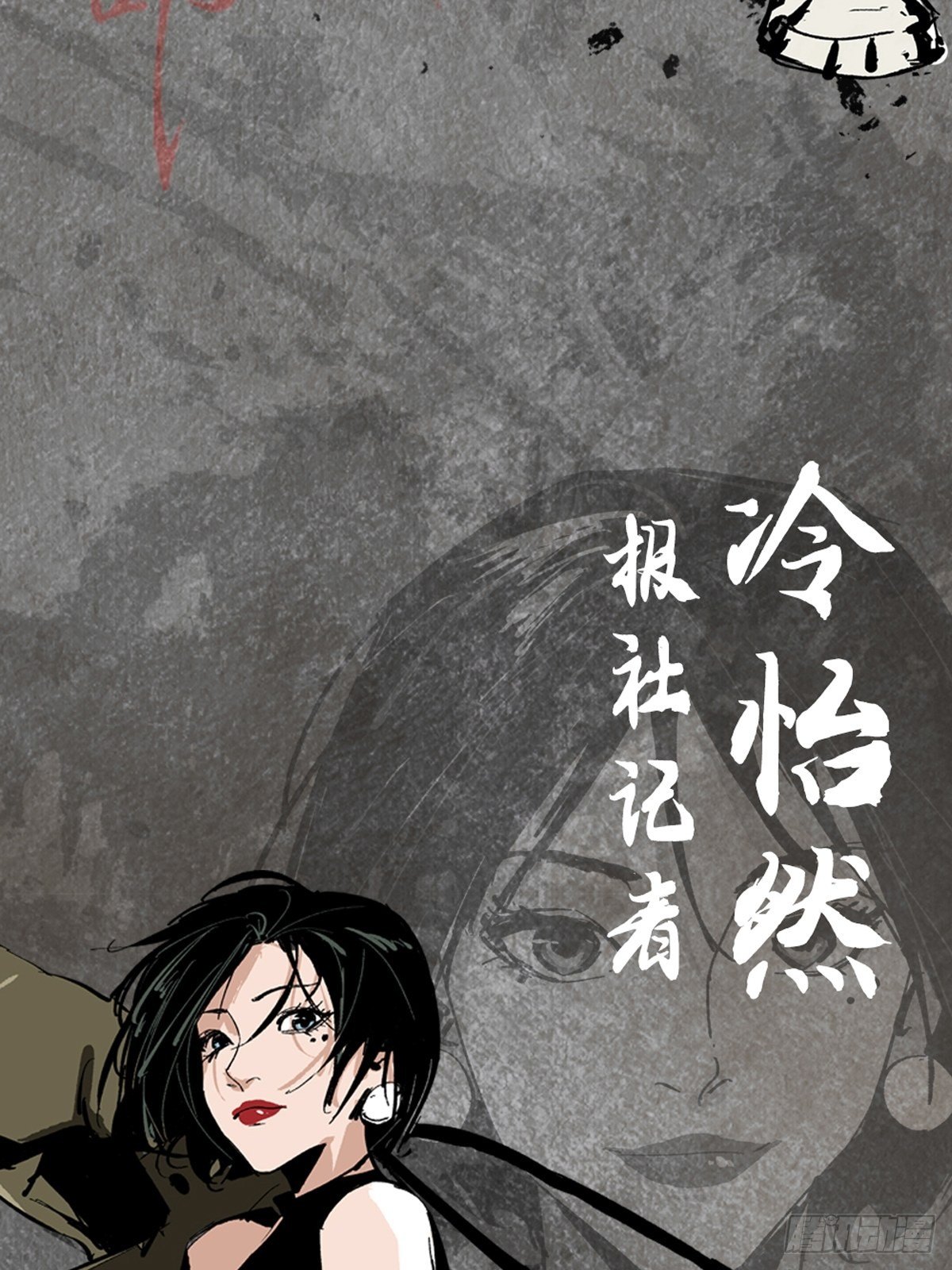 角色设定6