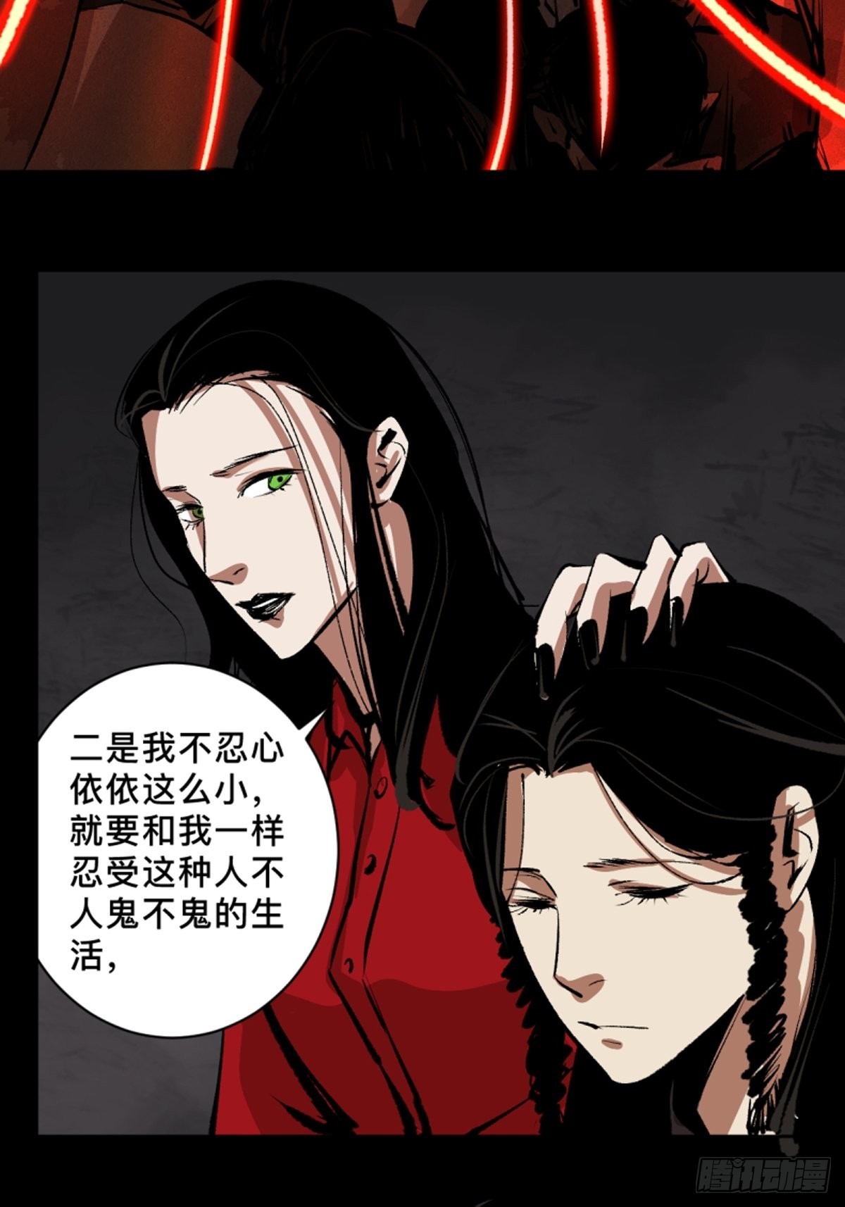 第四十五话黑白将至28
