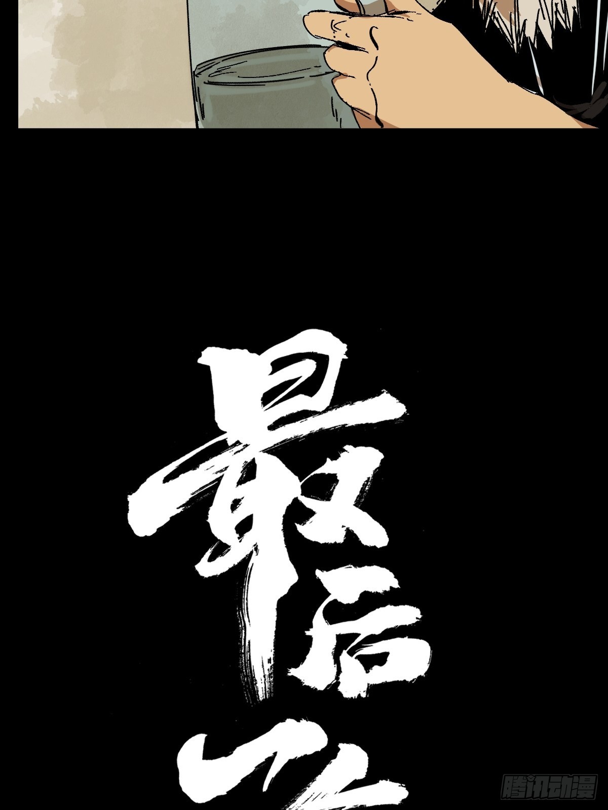 番外蕲封17