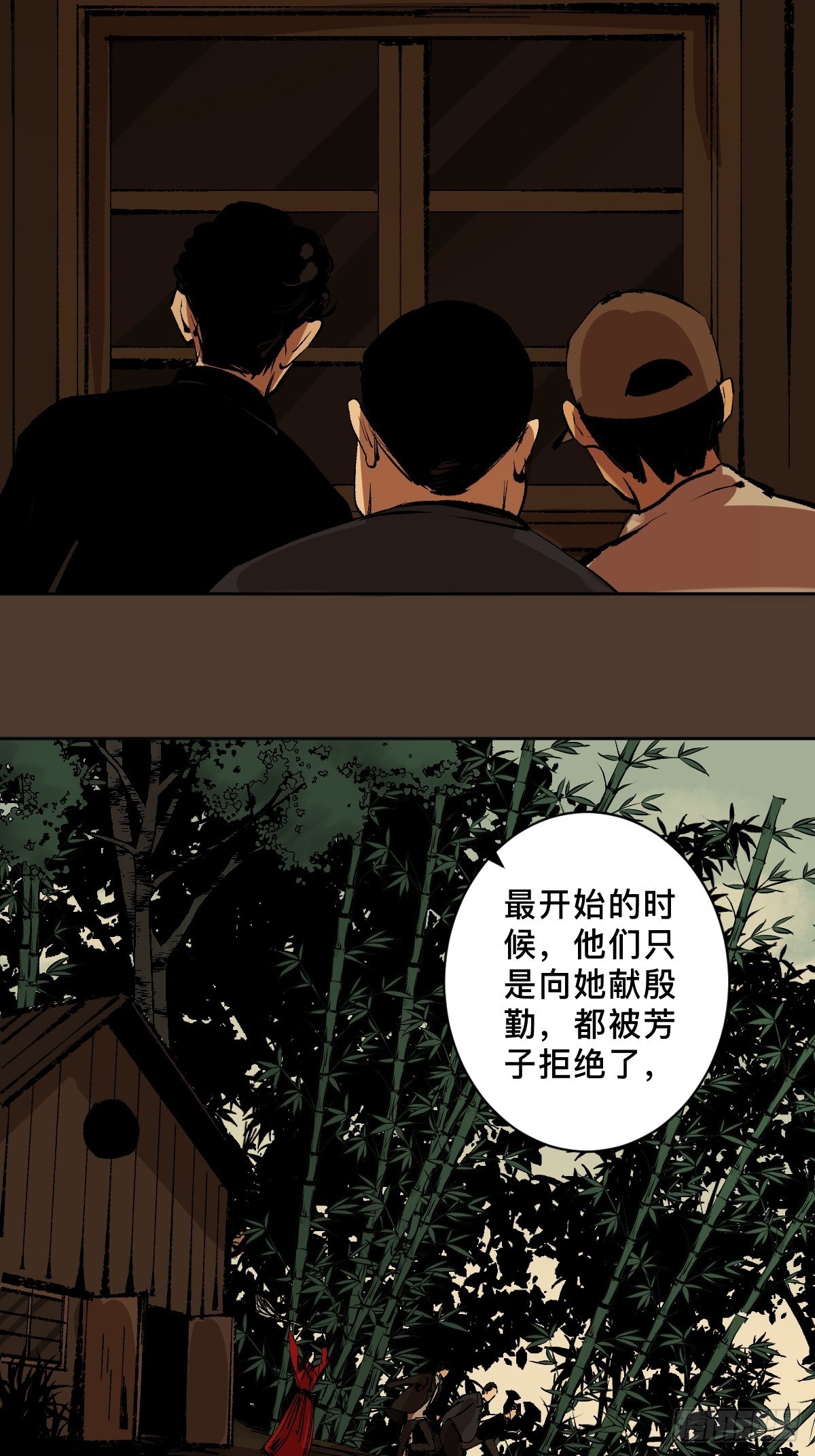 第三十八话  芳子4