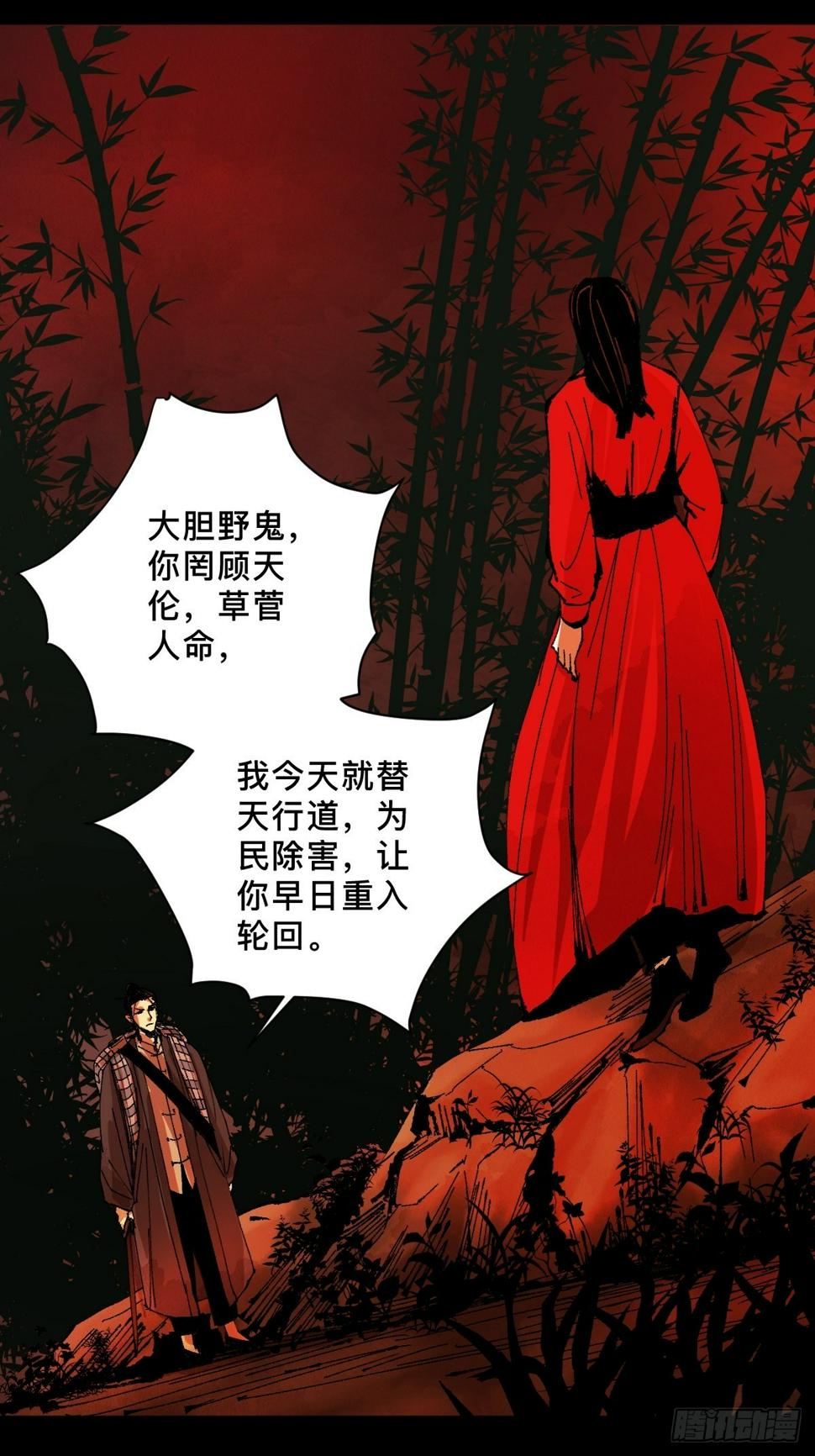第二十九话  命悬一线37