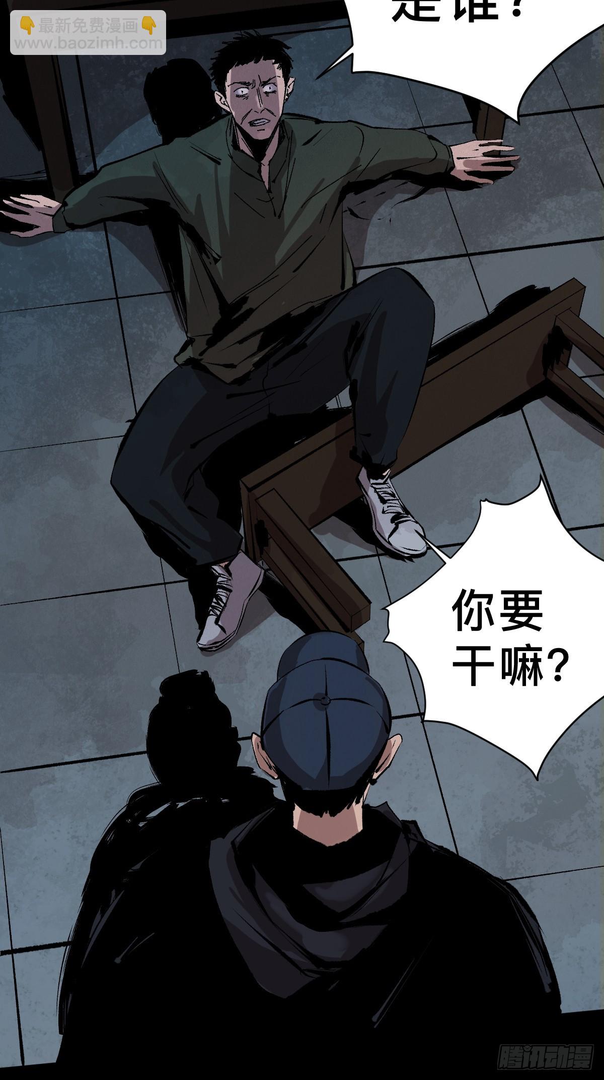 第三十五话  看到你了！24