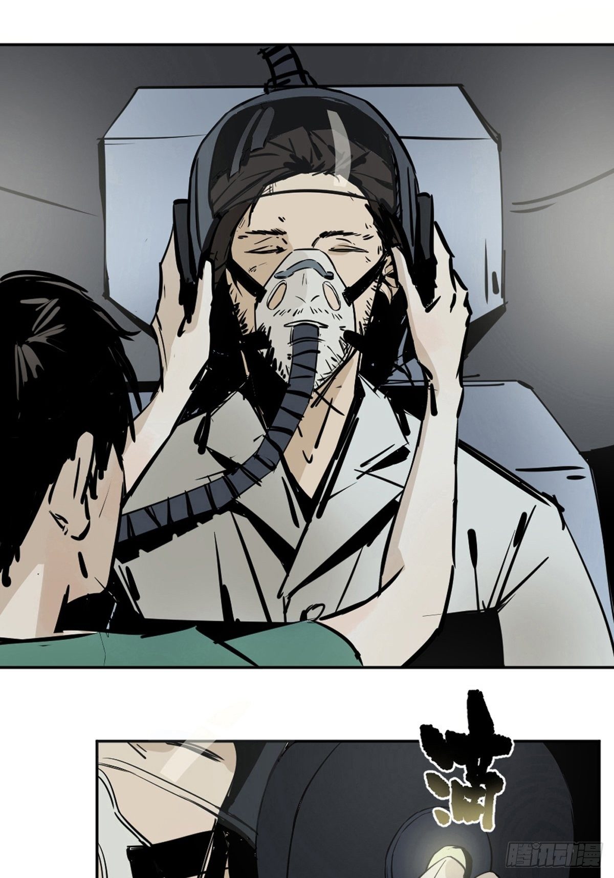 第一话  濒死的道士54