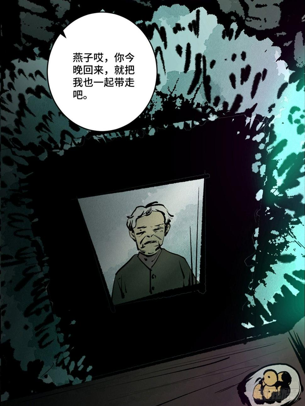 第十四话  惊魂22