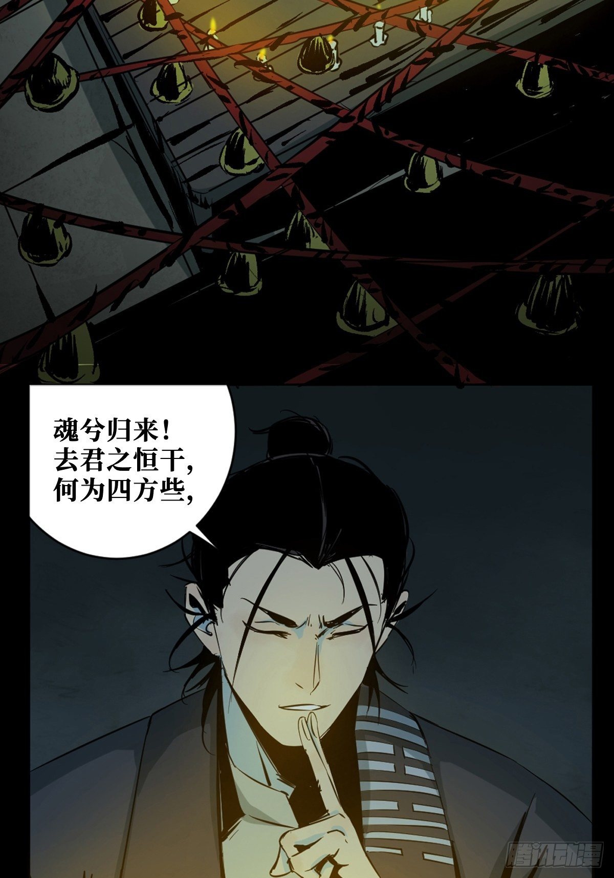 第七话  万劫之咒42