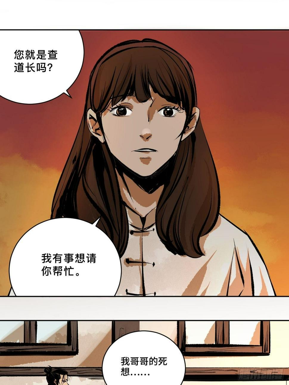 第十七话  引魂9
