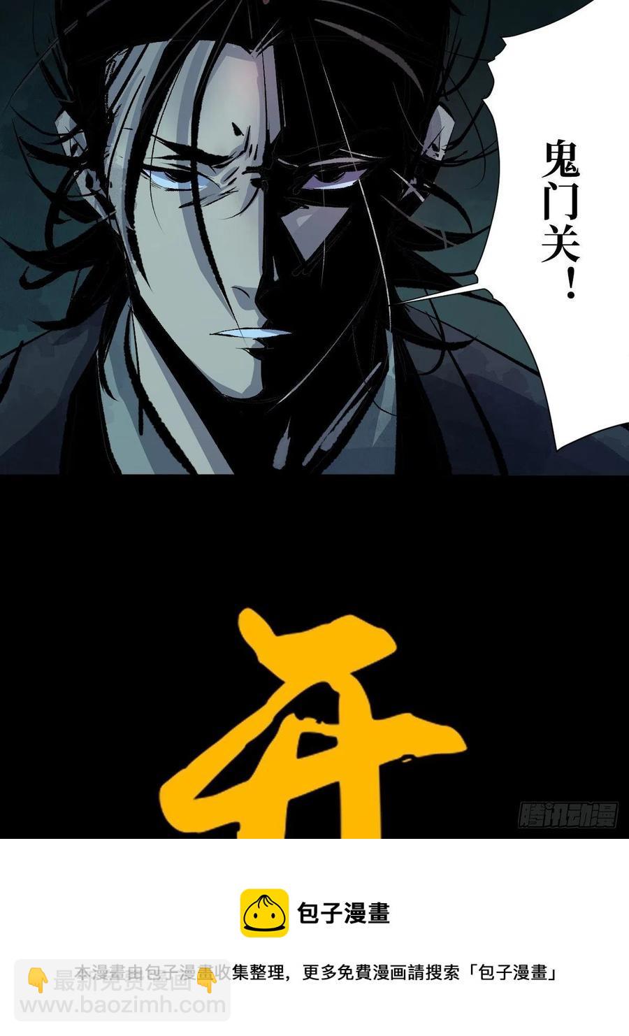 第十五话  无常之隐20