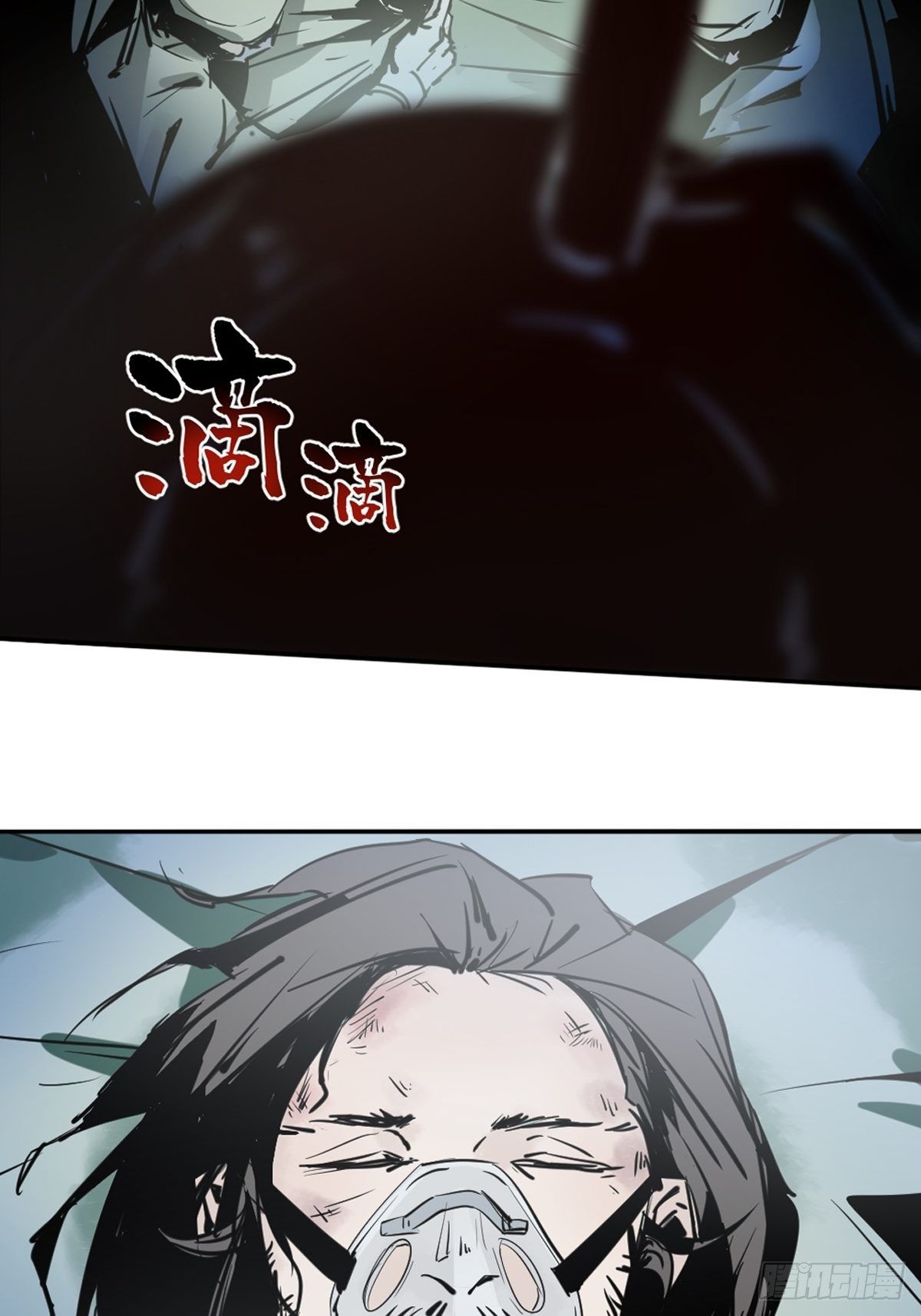 第一话  濒死的道士2