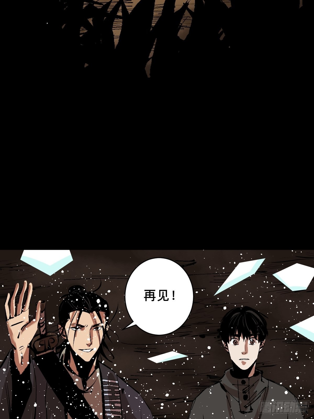 第四十四话报恩31