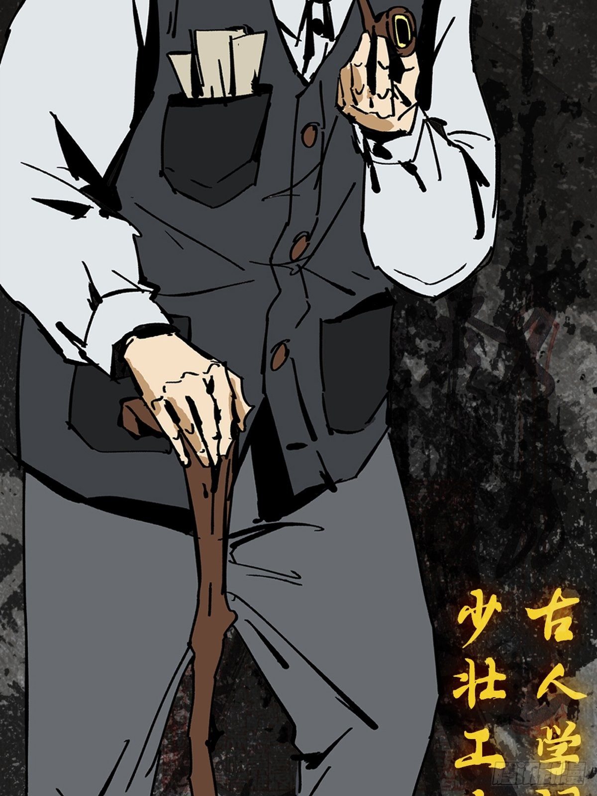 角色设定12