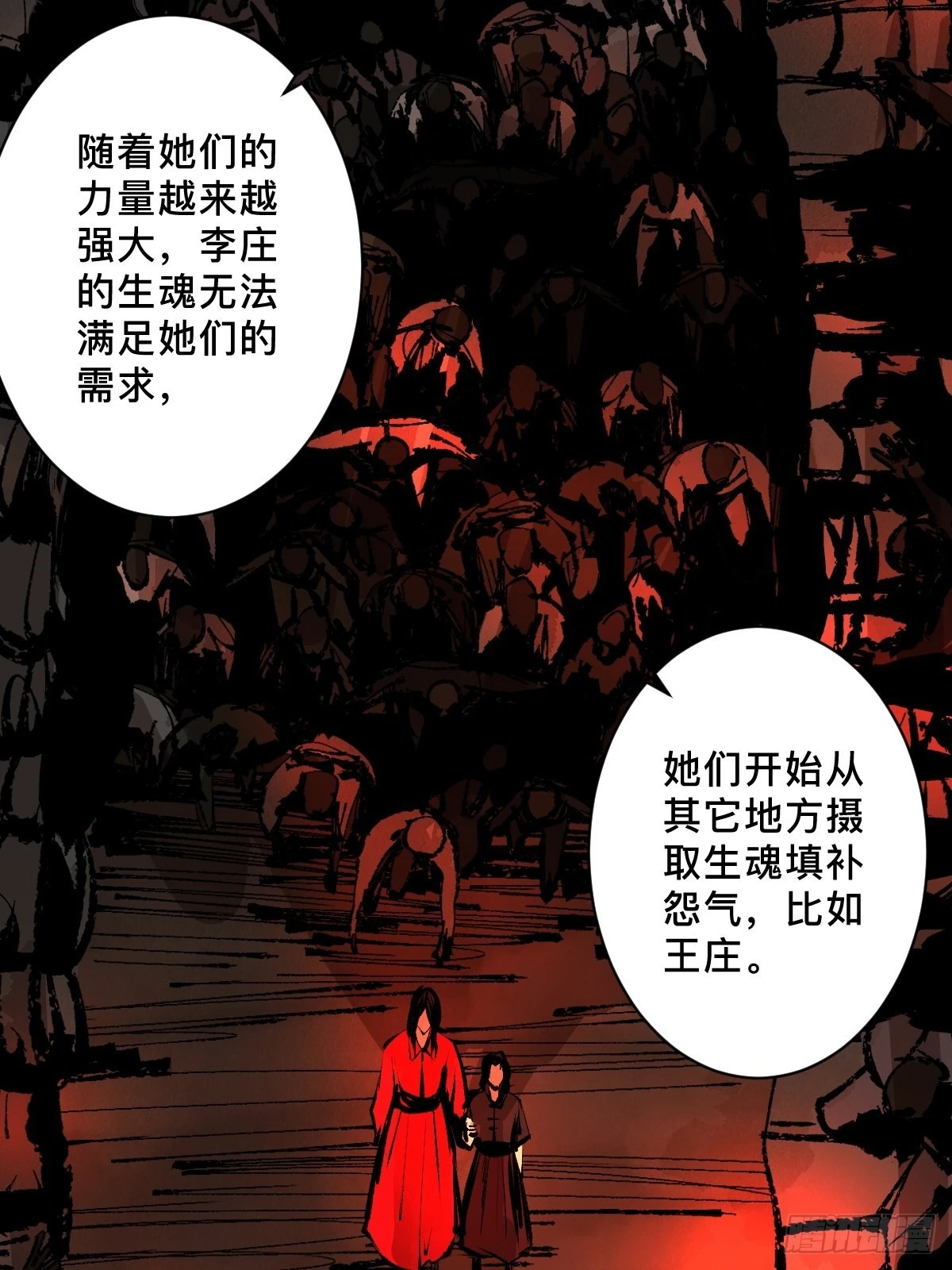 第三十九话  我是李建国12