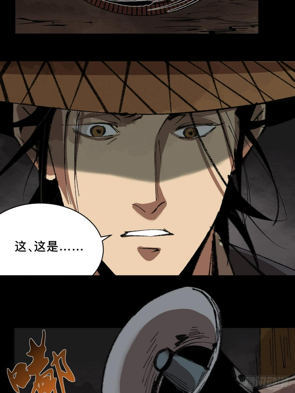 第三十四话  拘魂17