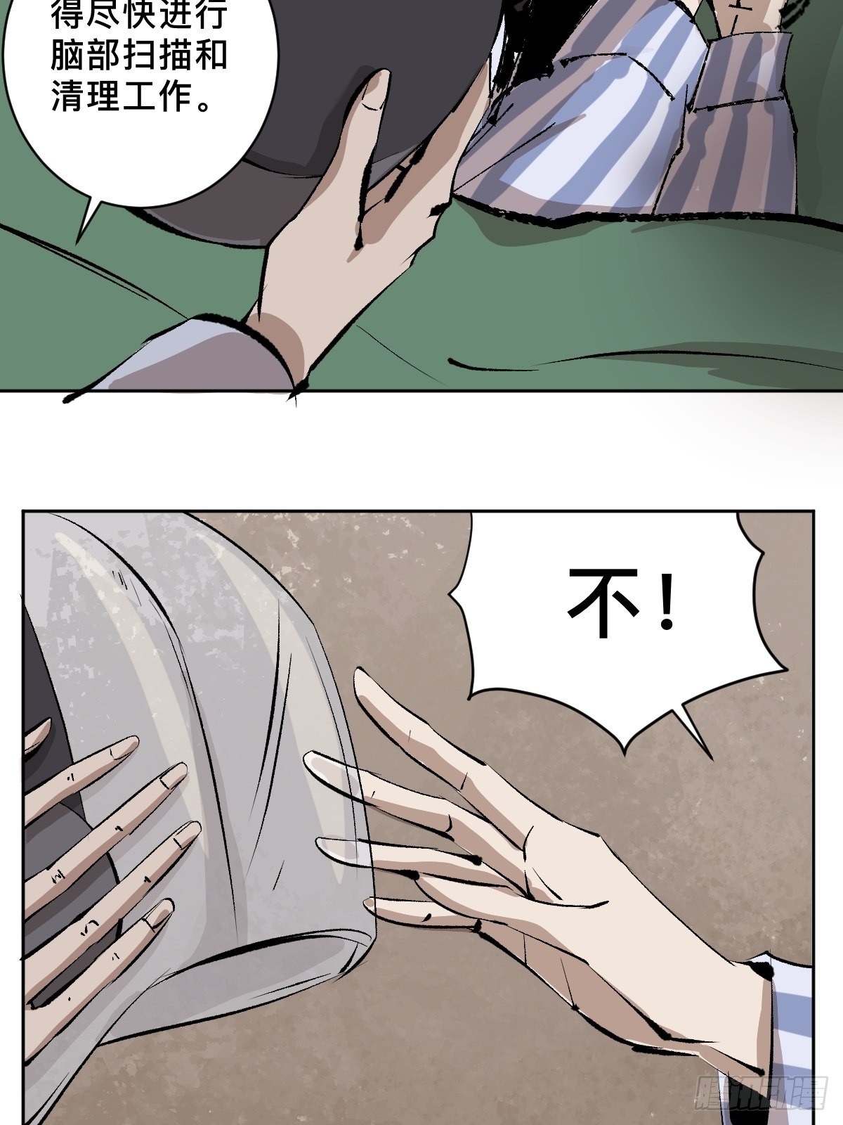 第四十八话夏忆12