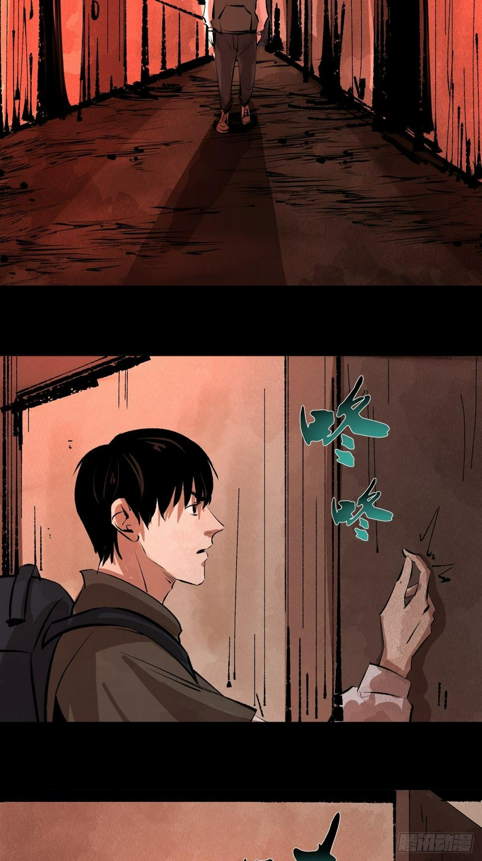 第二十八话  灯笼屋37