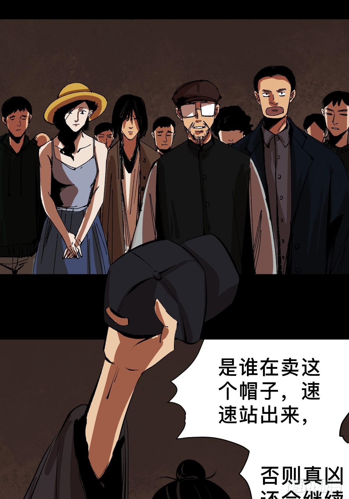 第三十六话  跛脚人18