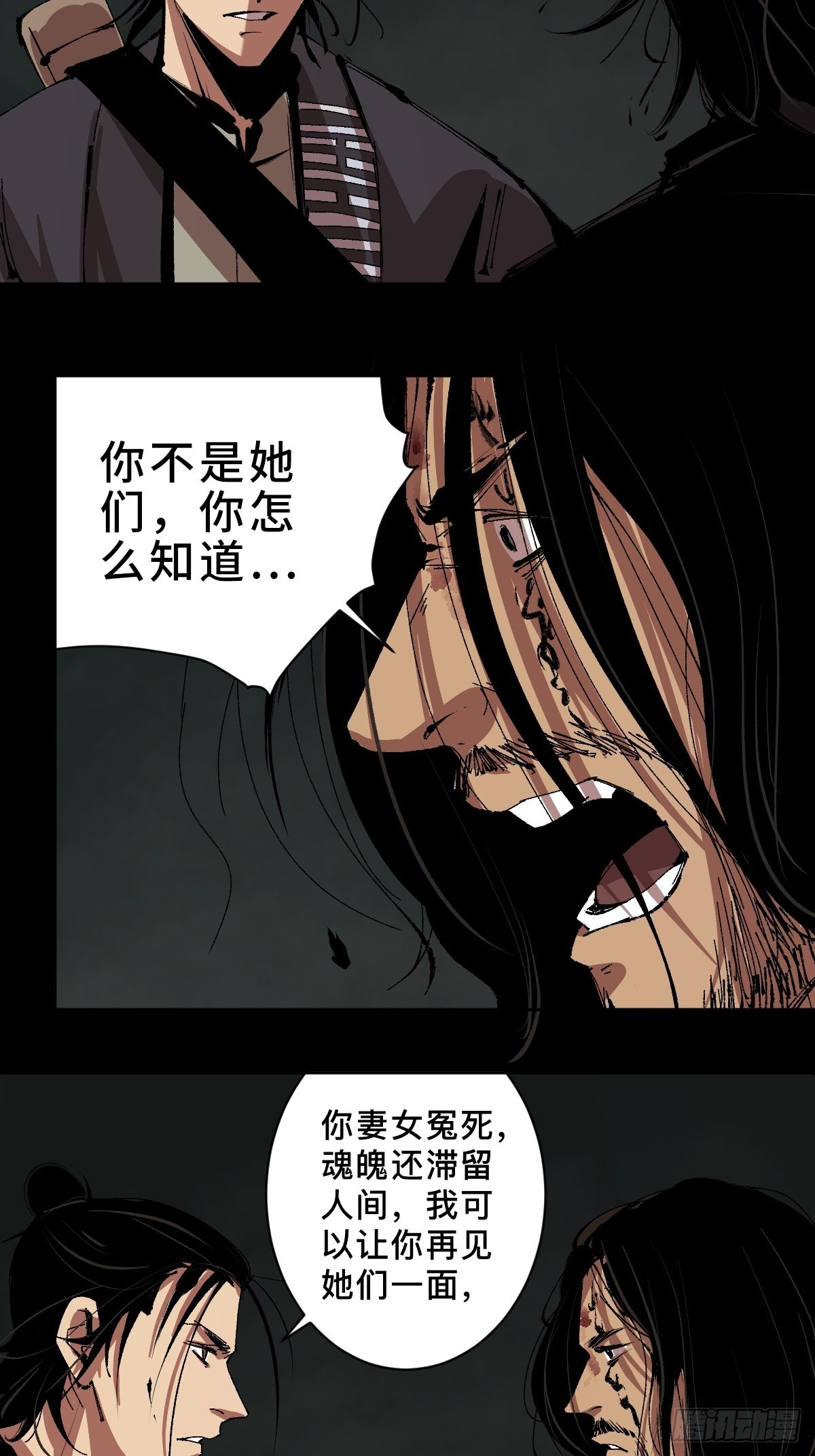 第四十一话  团聚0