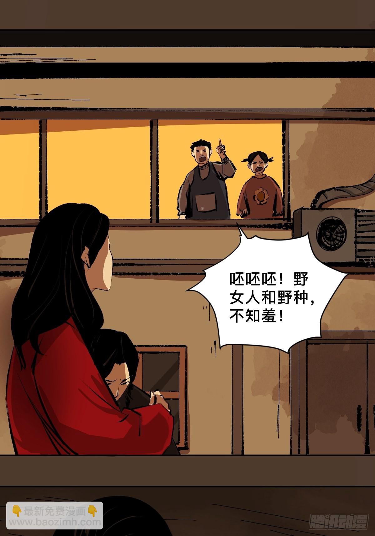 第三十八话  芳子16