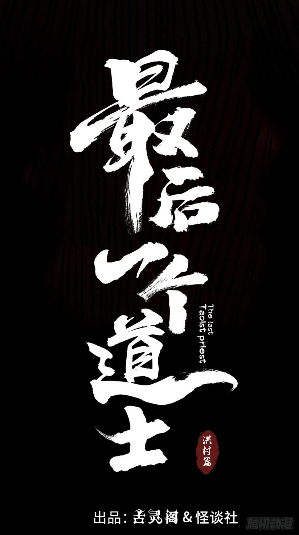 第十二话  替死鬼23