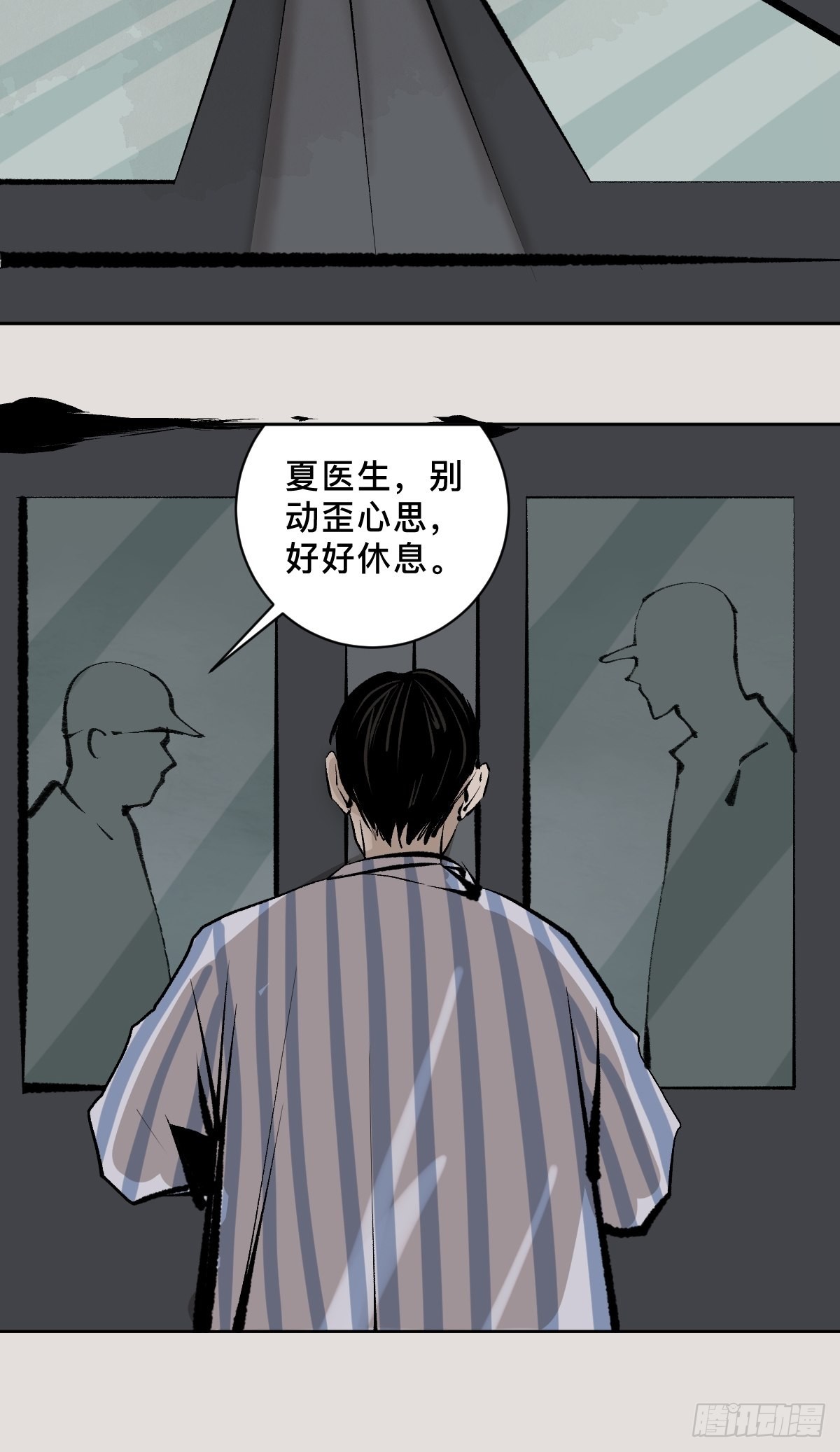 第四十八话夏忆33