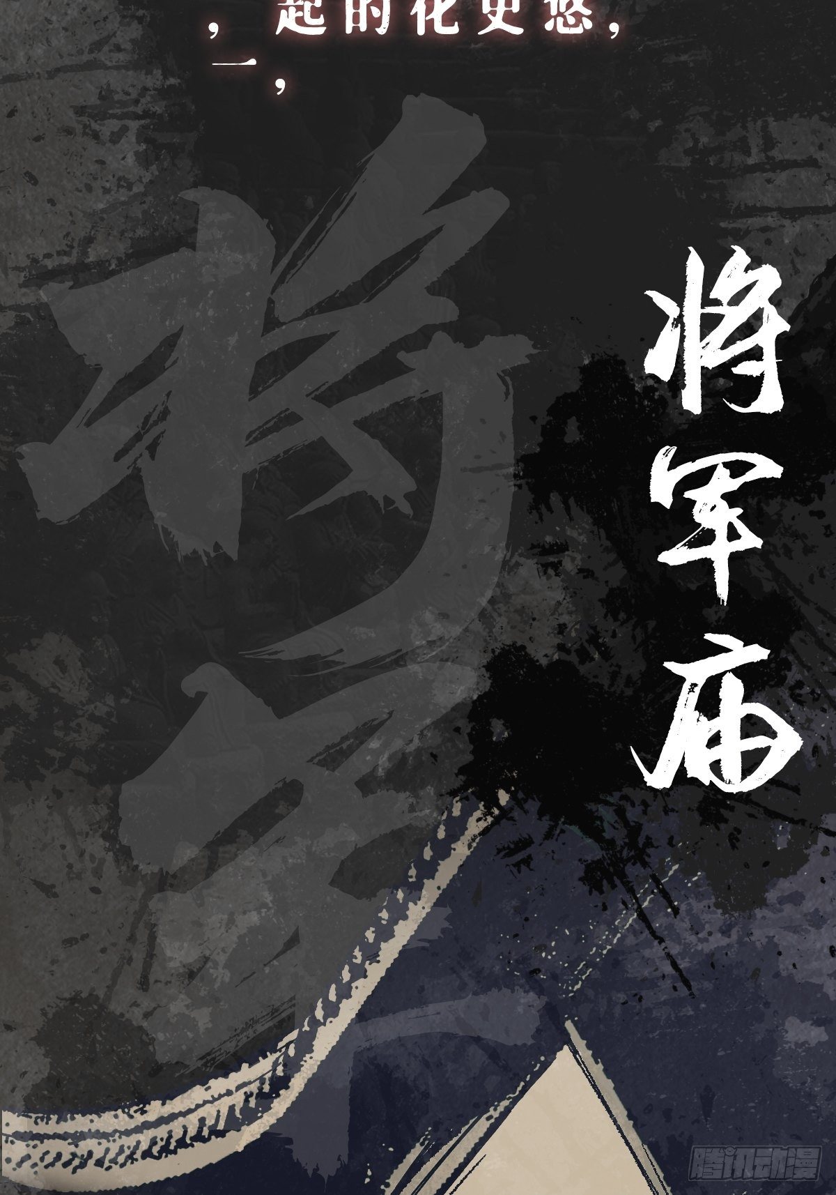 场景设定4