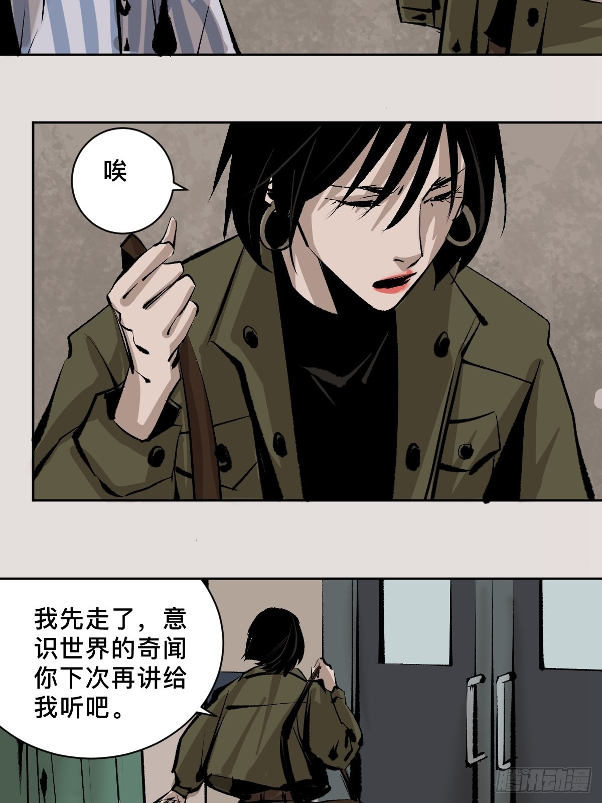 第四十八话夏忆29