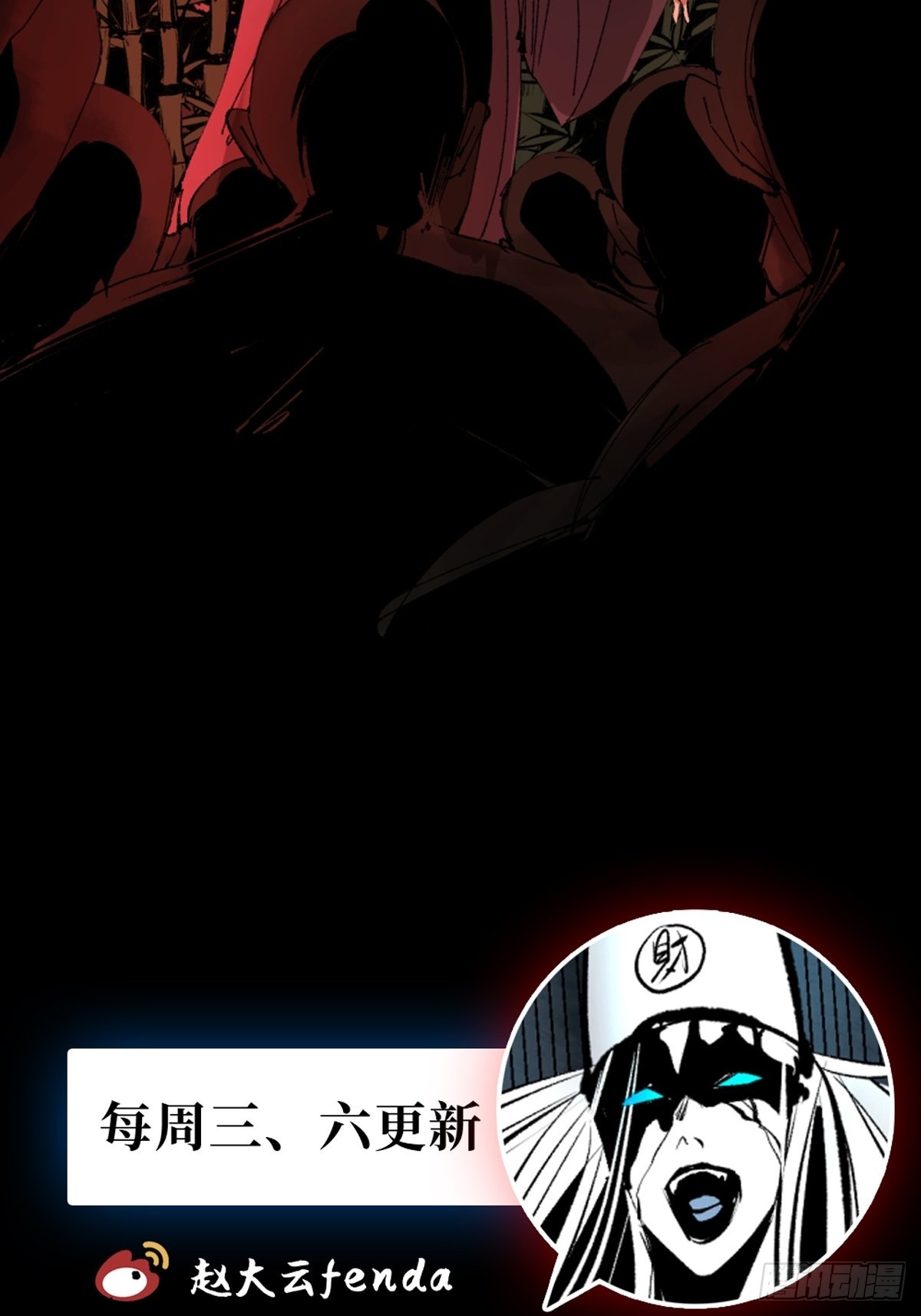 第四十六话违逆天命34