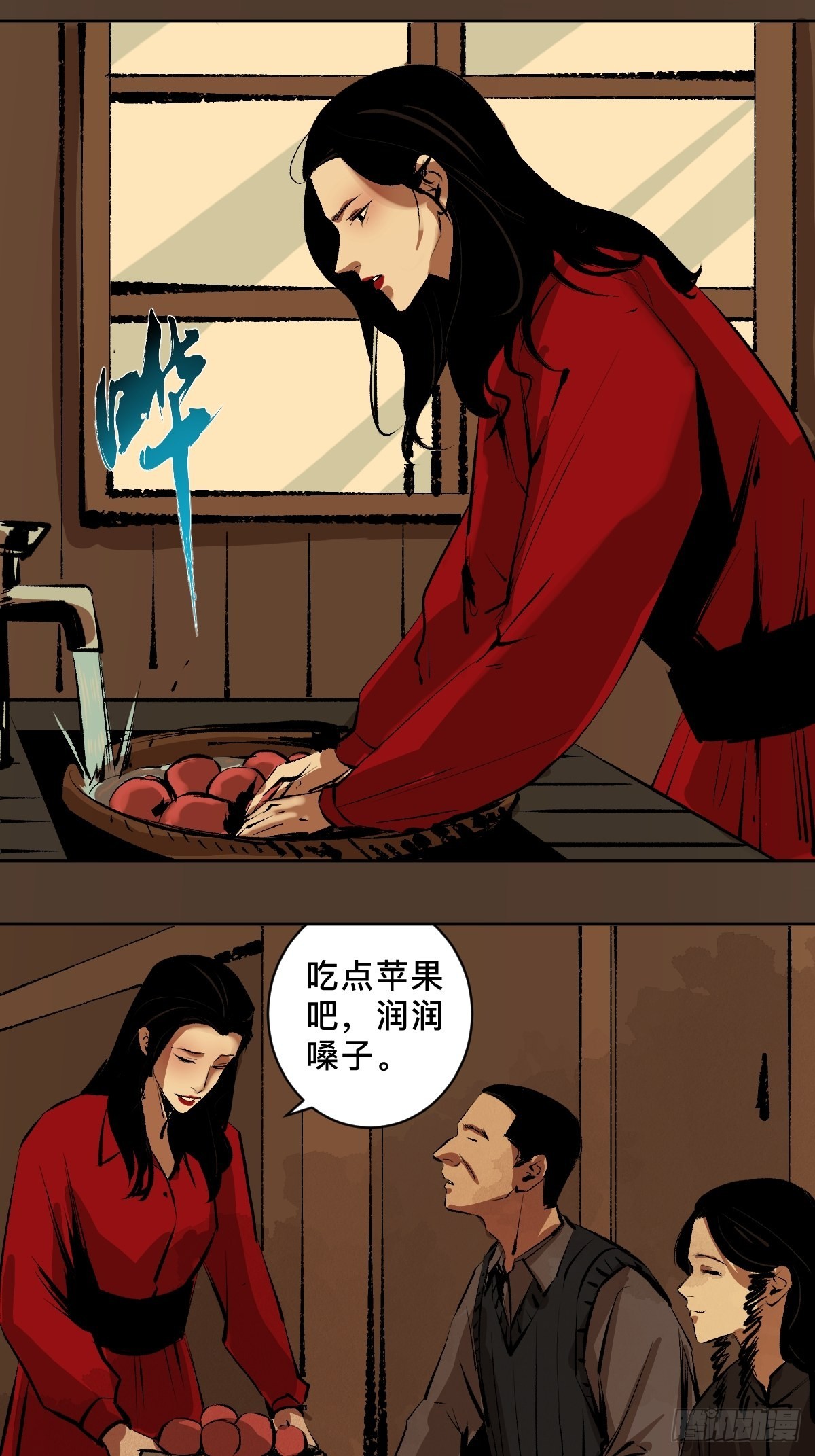 第三十八话  芳子8