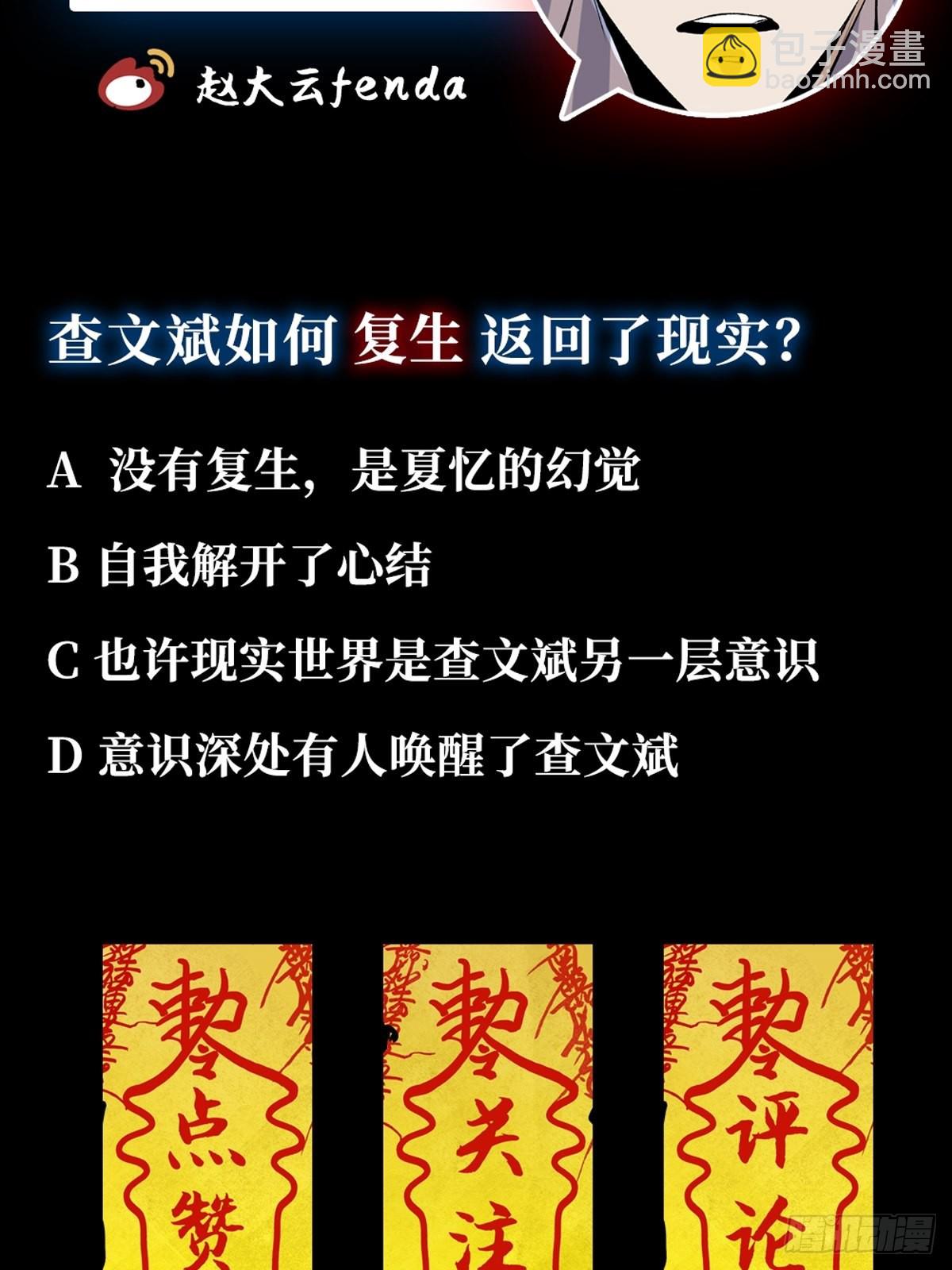 第四十八话夏忆52
