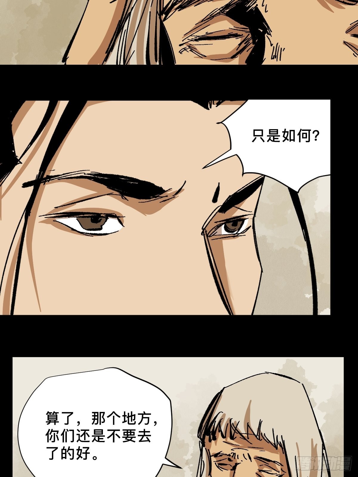 番外  蕲封21