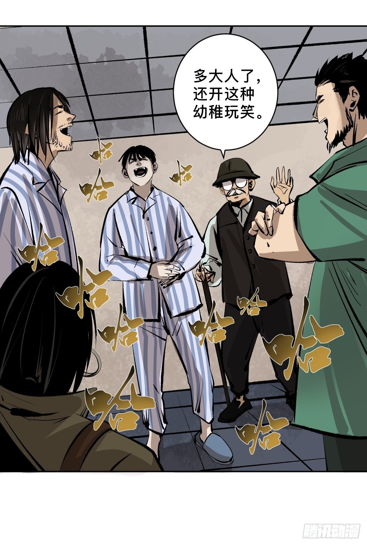 第五十话再赴青城40