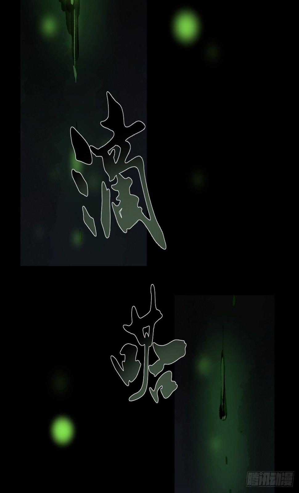 第十话  探秘地宫下12