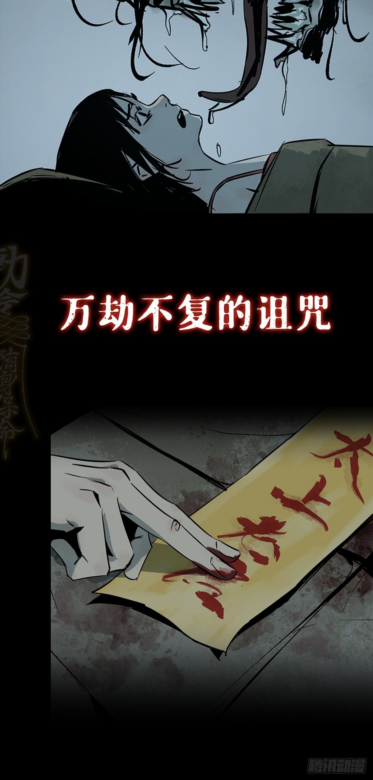 上线预告11
