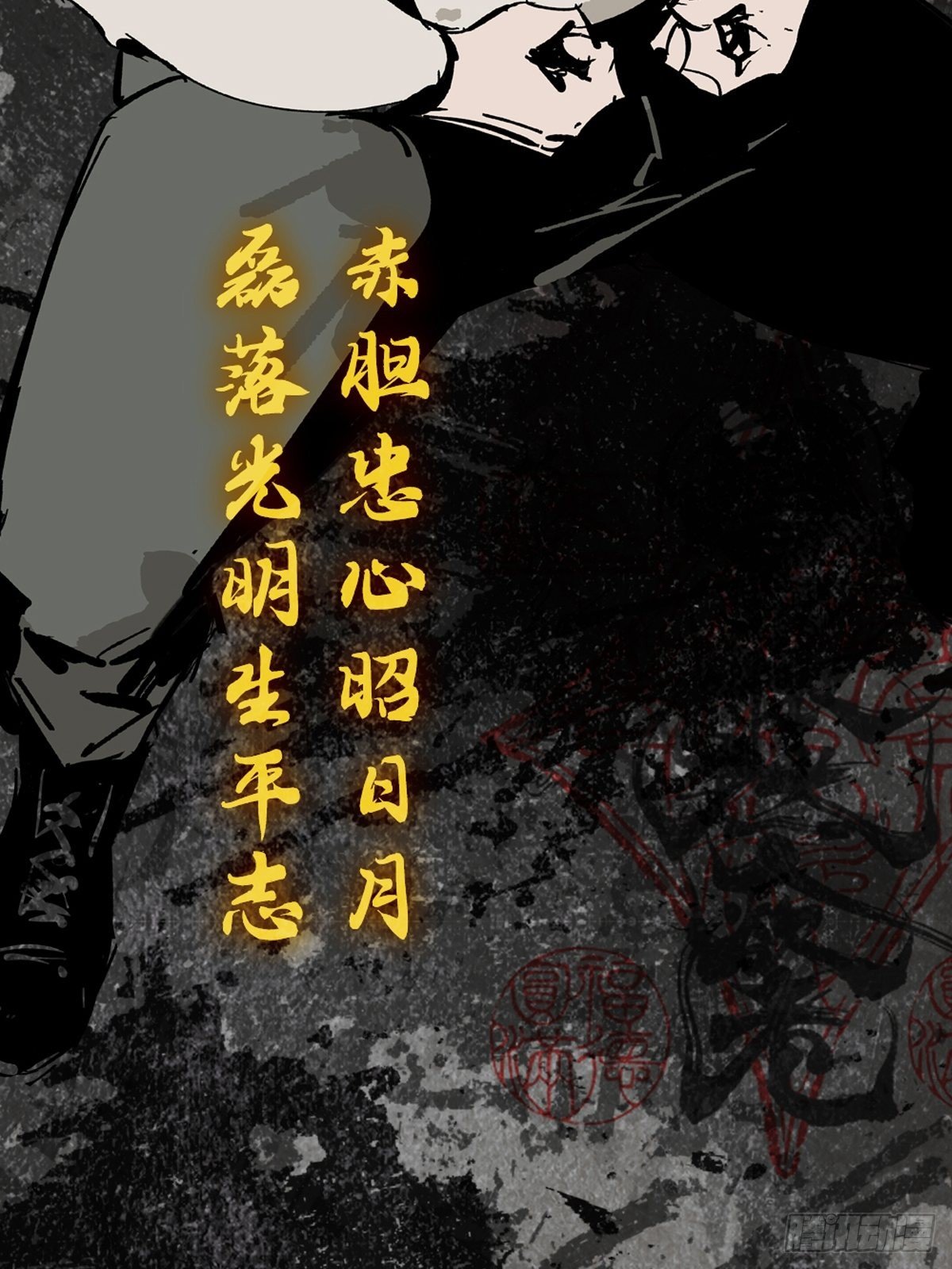 角色设定10