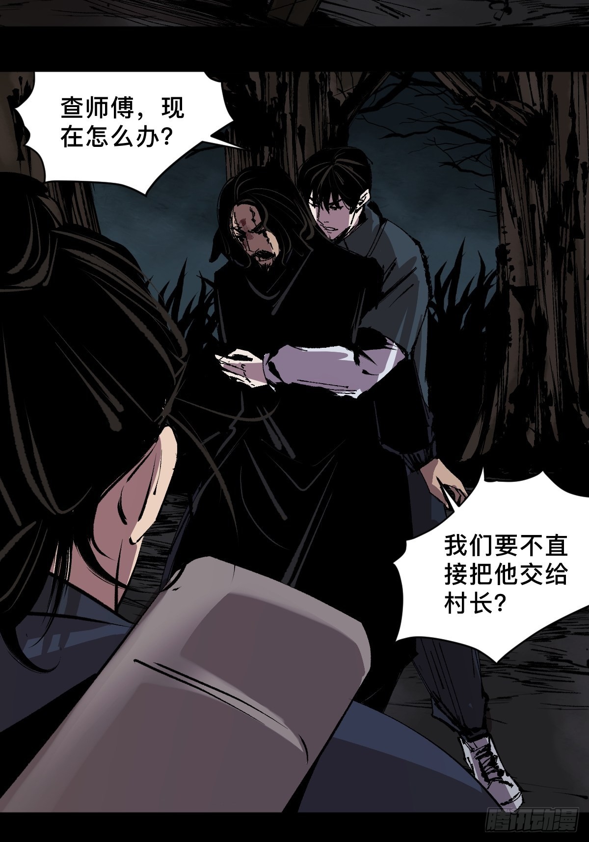 第四十一话  团聚9