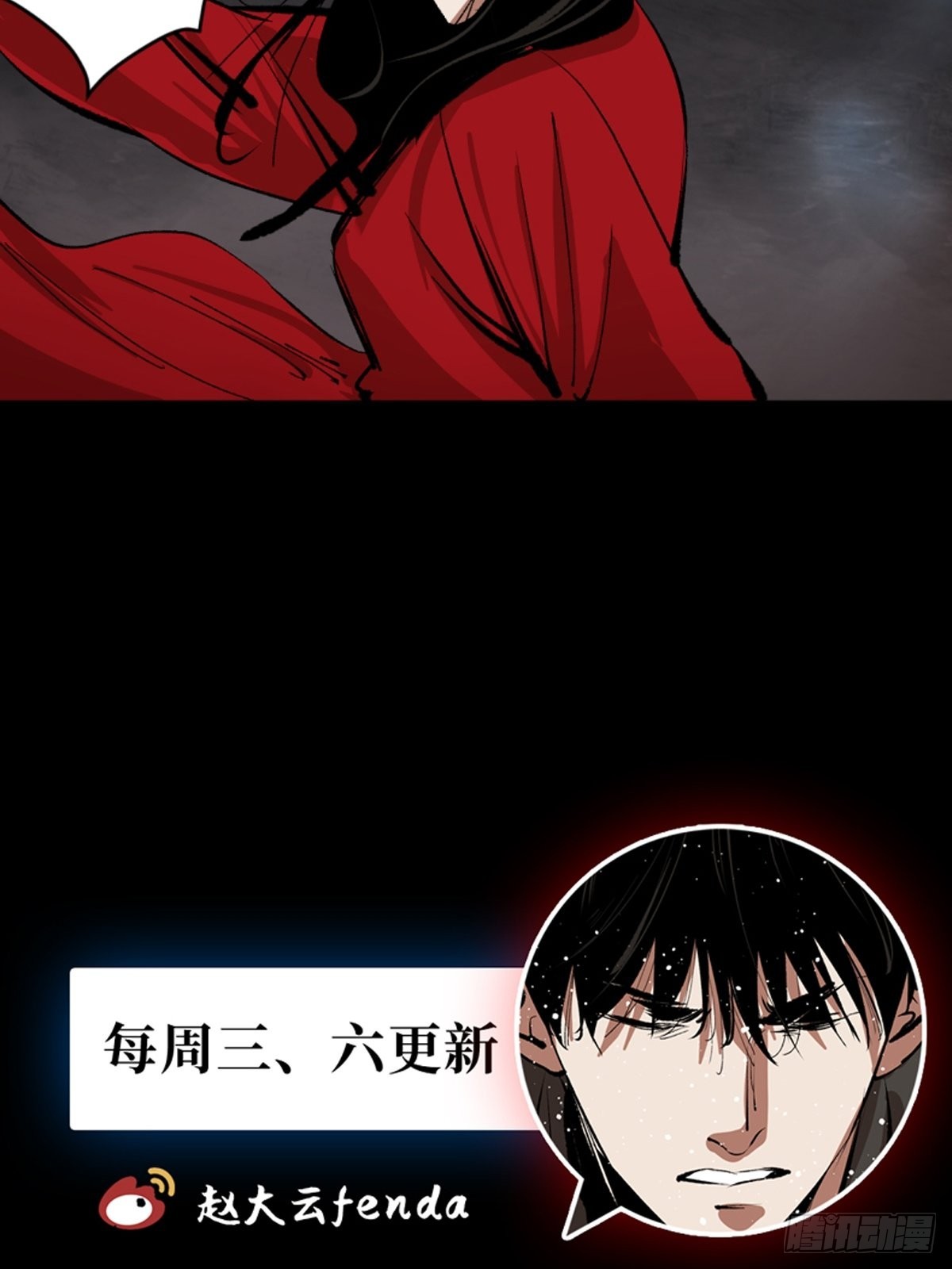 第四十五话黑白将至38
