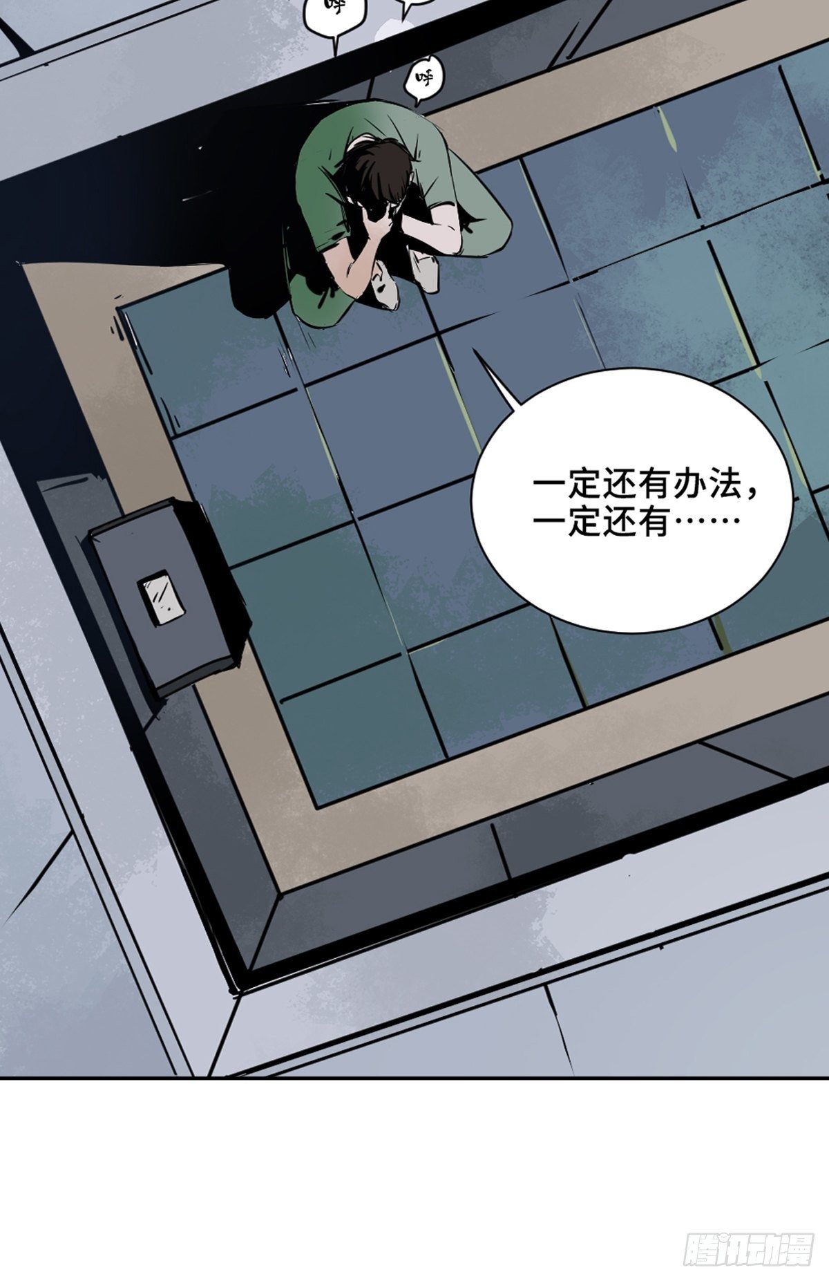 第一话  濒死的道士16