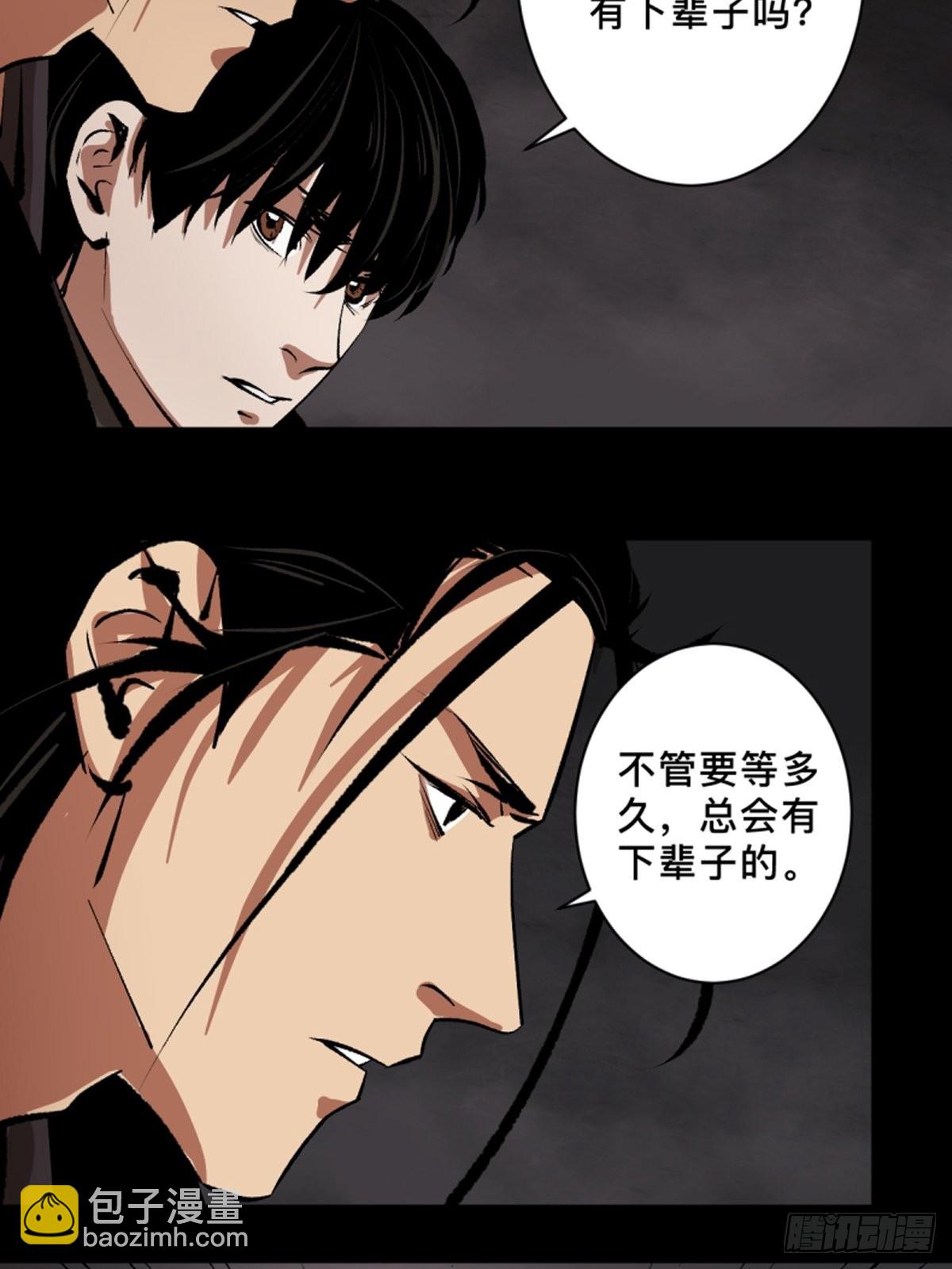 第四十五话黑白将至33