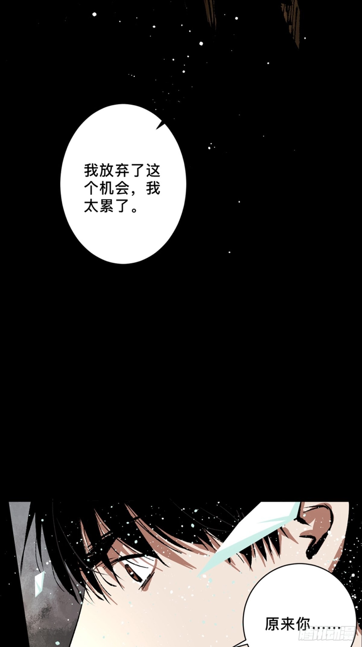 第四十五话黑白将至13
