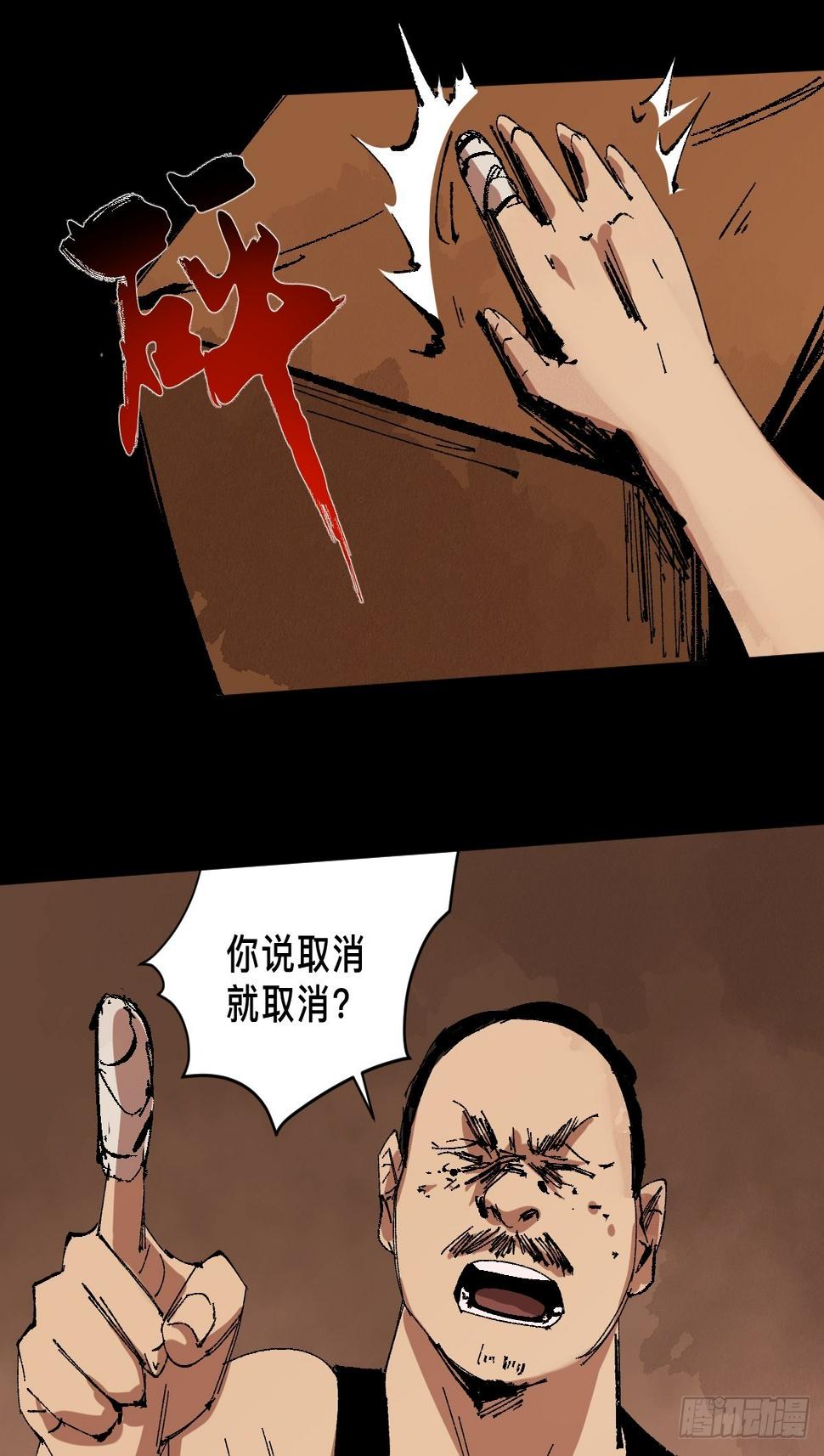 第三十二话  财神庆典10