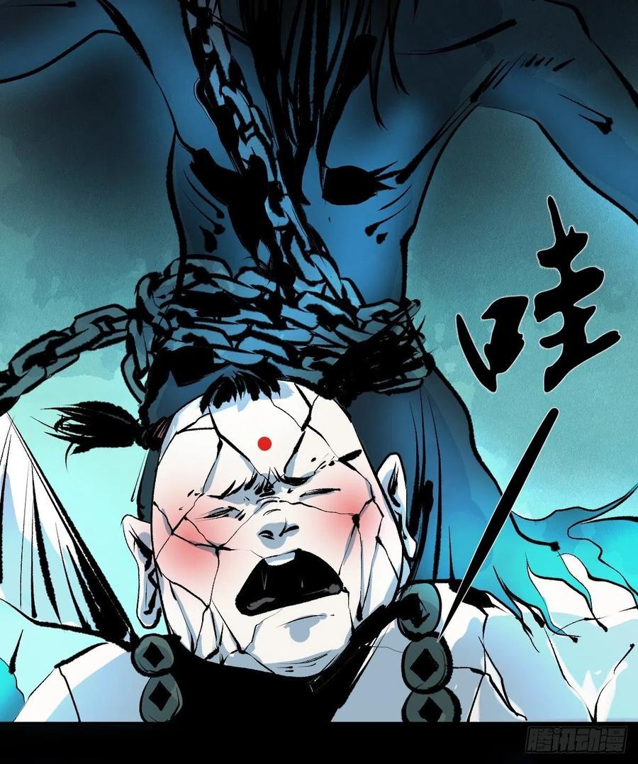 第十五话  无常之隐58