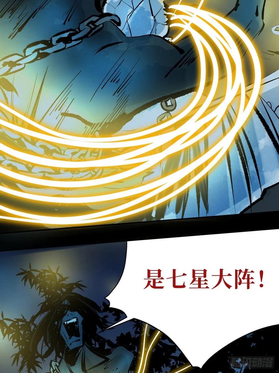 第十五话  无常之隐70