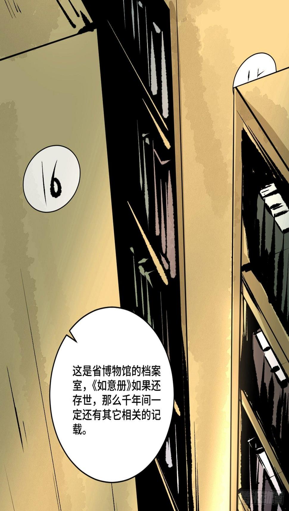 第十一话  过仙桥18