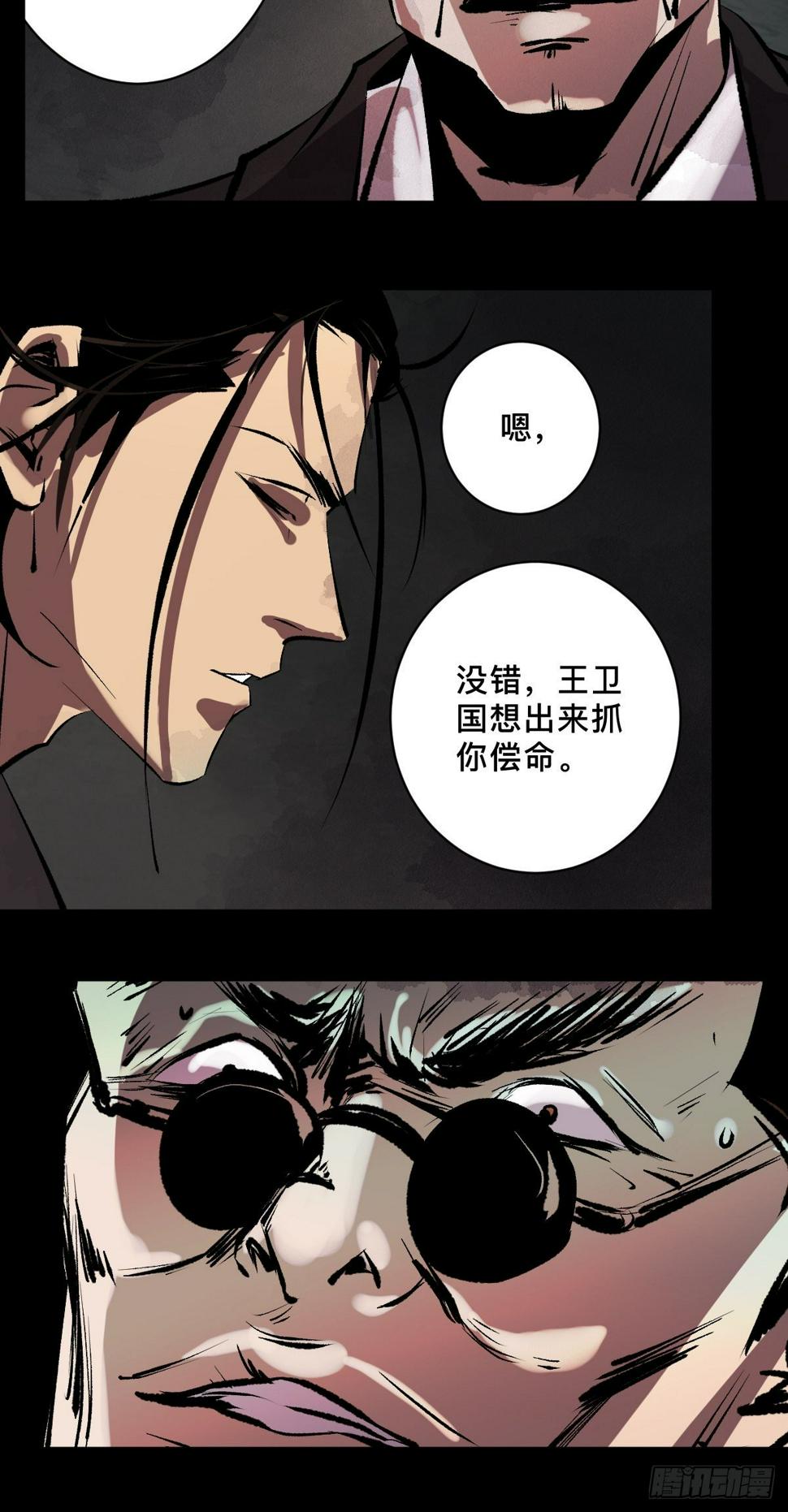 第二十二话  渡灵43