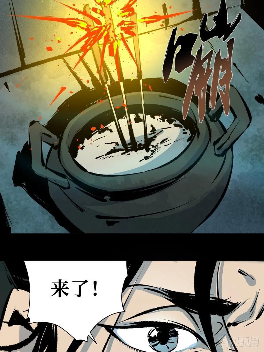 第十五话  无常之隐55
