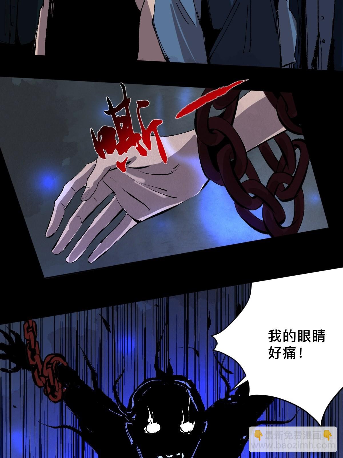 第三十五话  看到你了！2