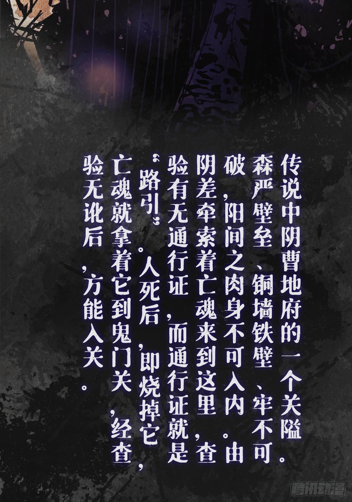 场景设定8