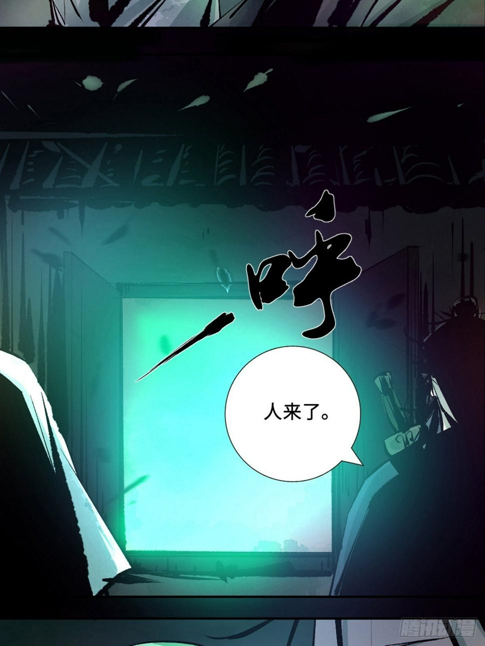 第十四话  惊魂15