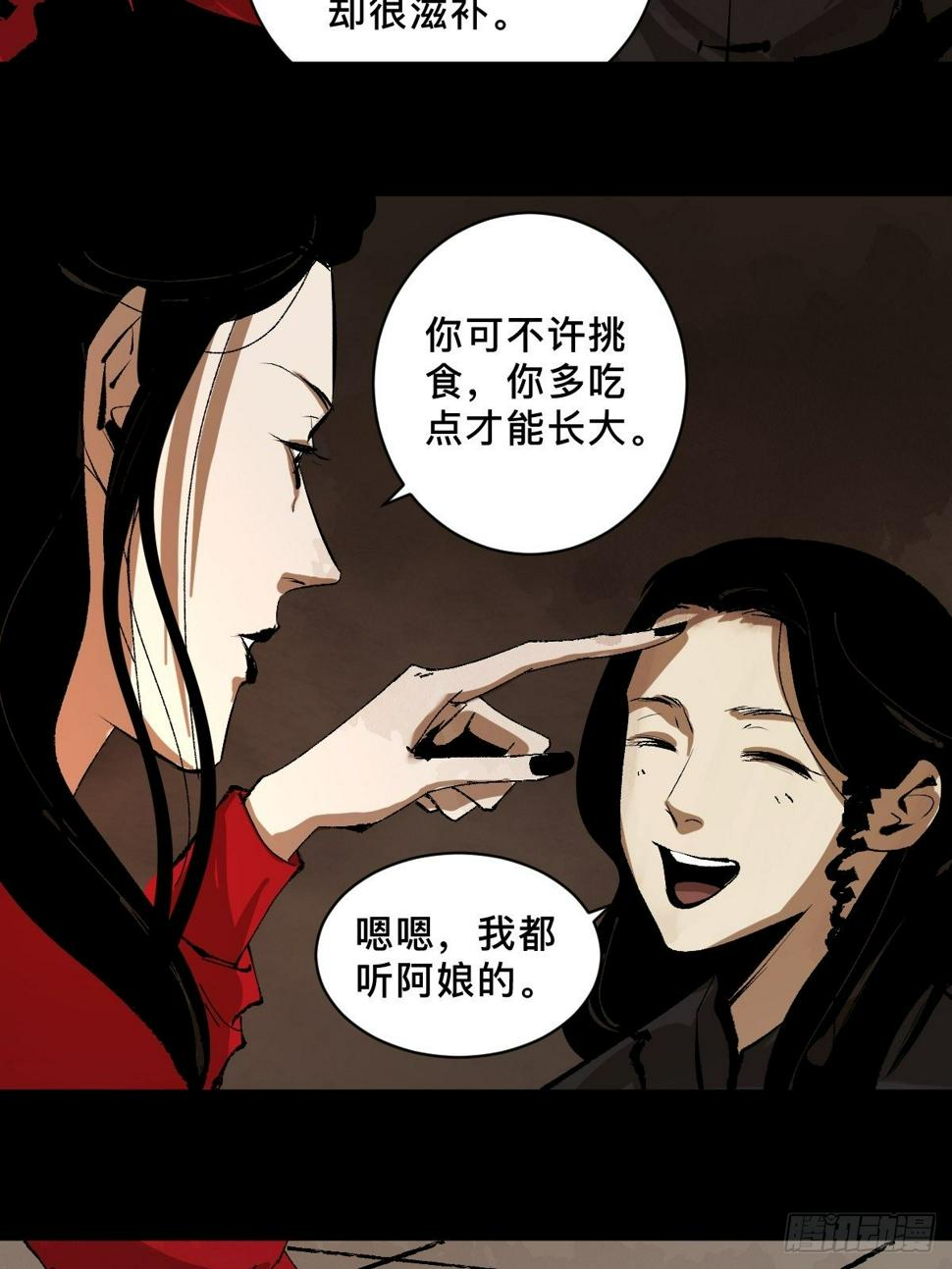 第二十七话  依依26