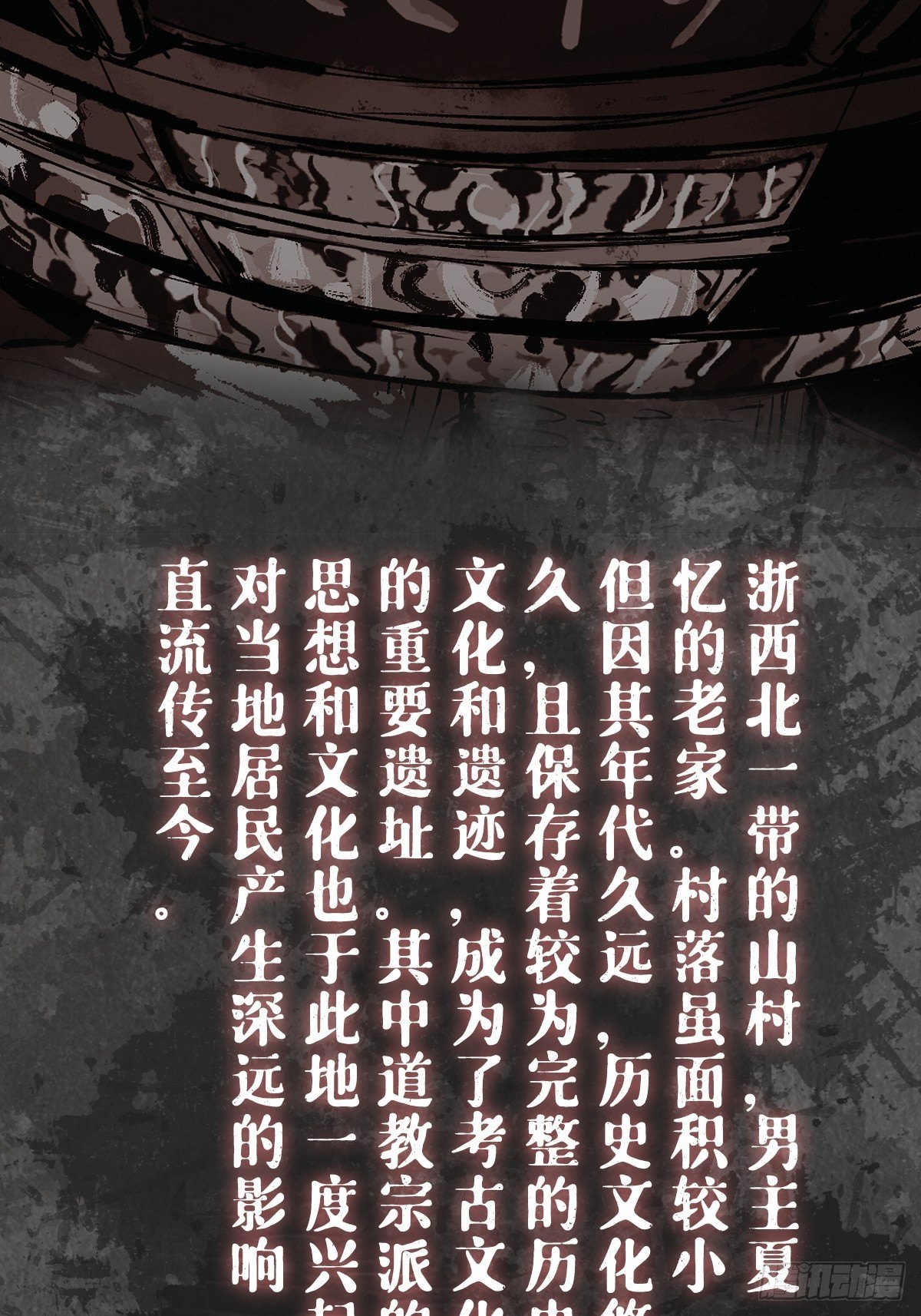 场景设定3